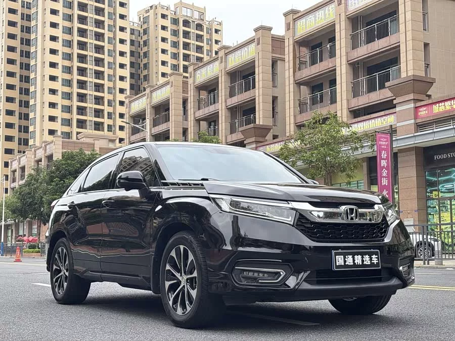 Honda Crown Road