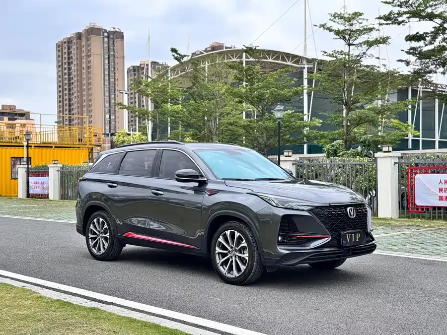 Changan CS75PLUS