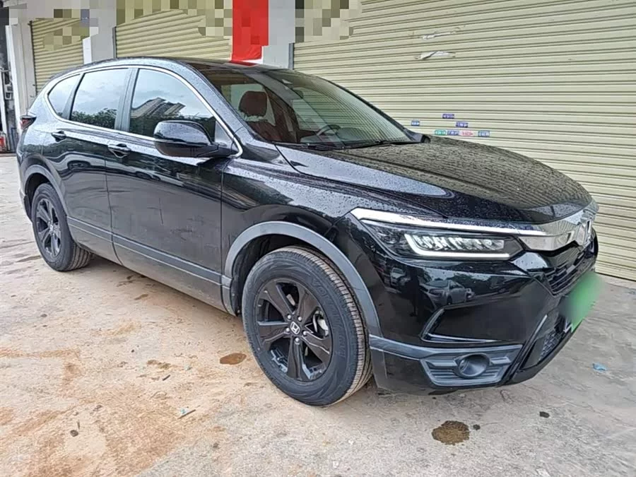 Honda Haoying