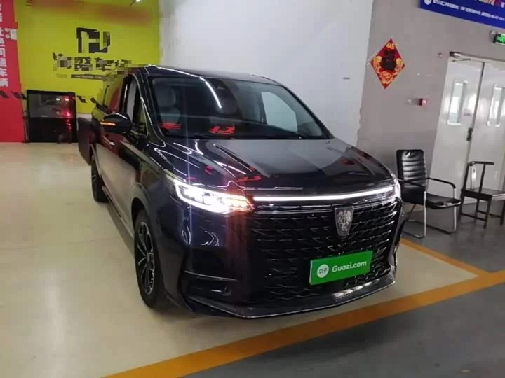 Roewe iMAX8