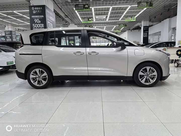 FAW Besturn NAT