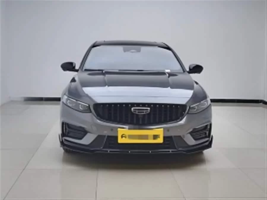 Geely Xingrui