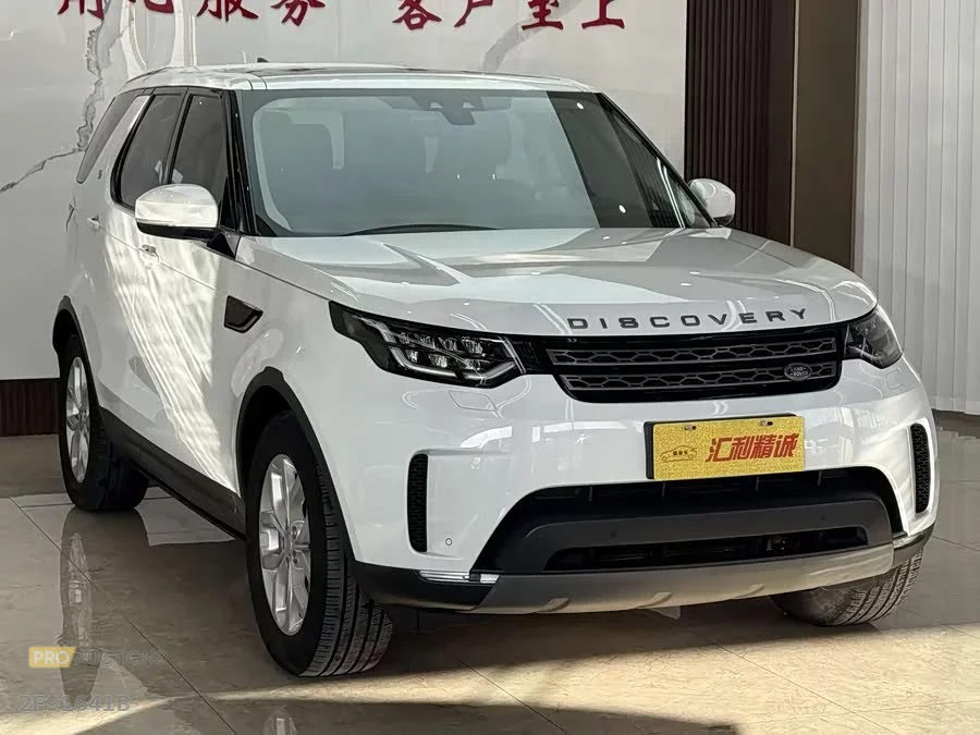Land Rover finds