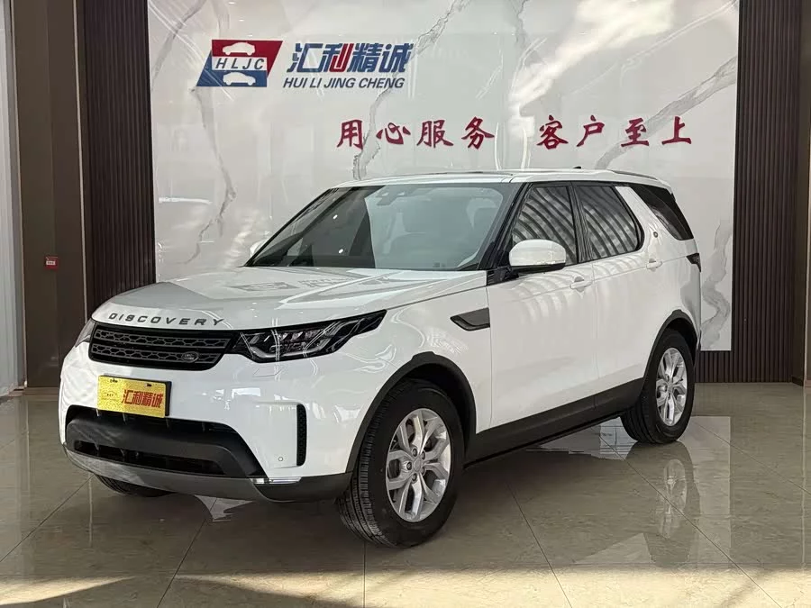 Land Rover finds