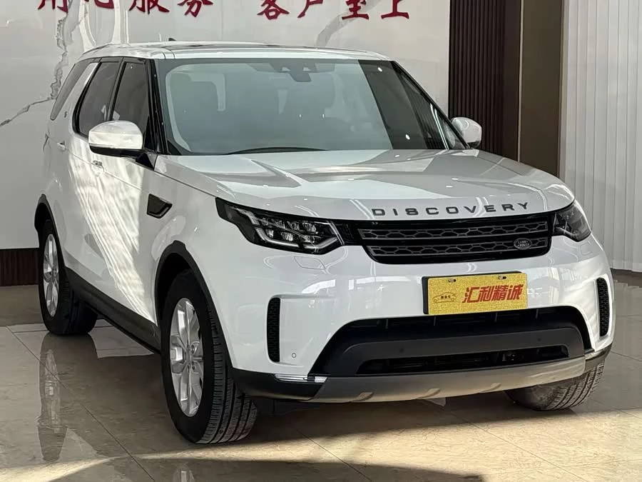 Land Rover finds