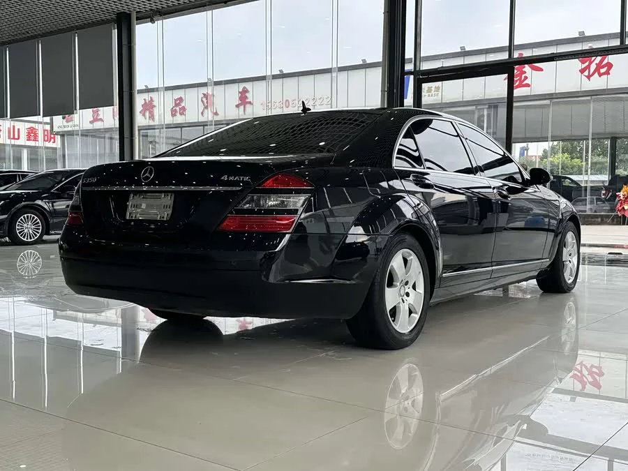 Mercedes Benz S class