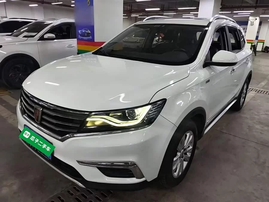 Roewe RX5