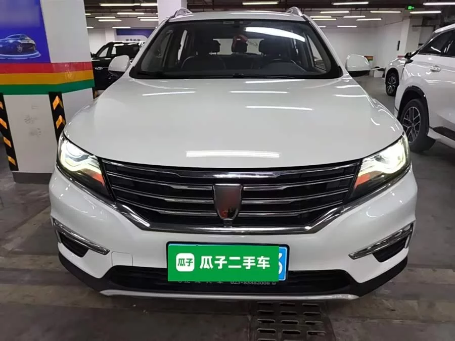 Roewe RX5