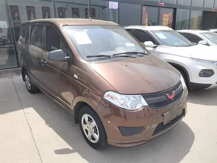 Wuling Hongguang