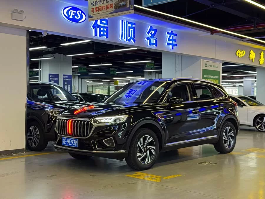 Hongqi HS5