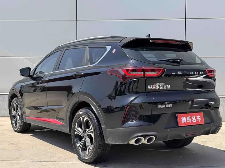 Jetour X70