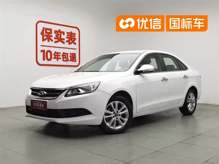 Chery Arrizo 7