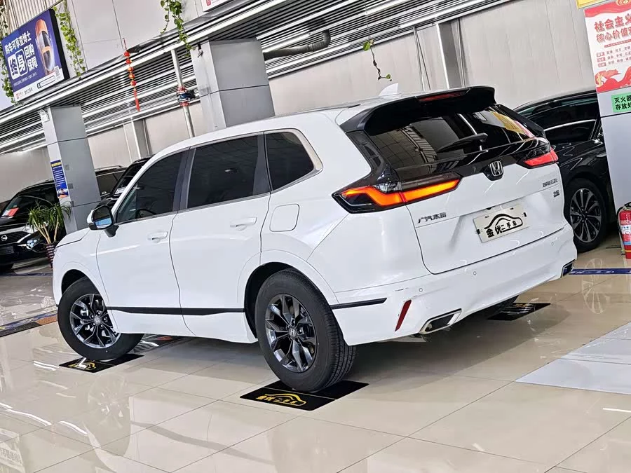 Honda Haoying