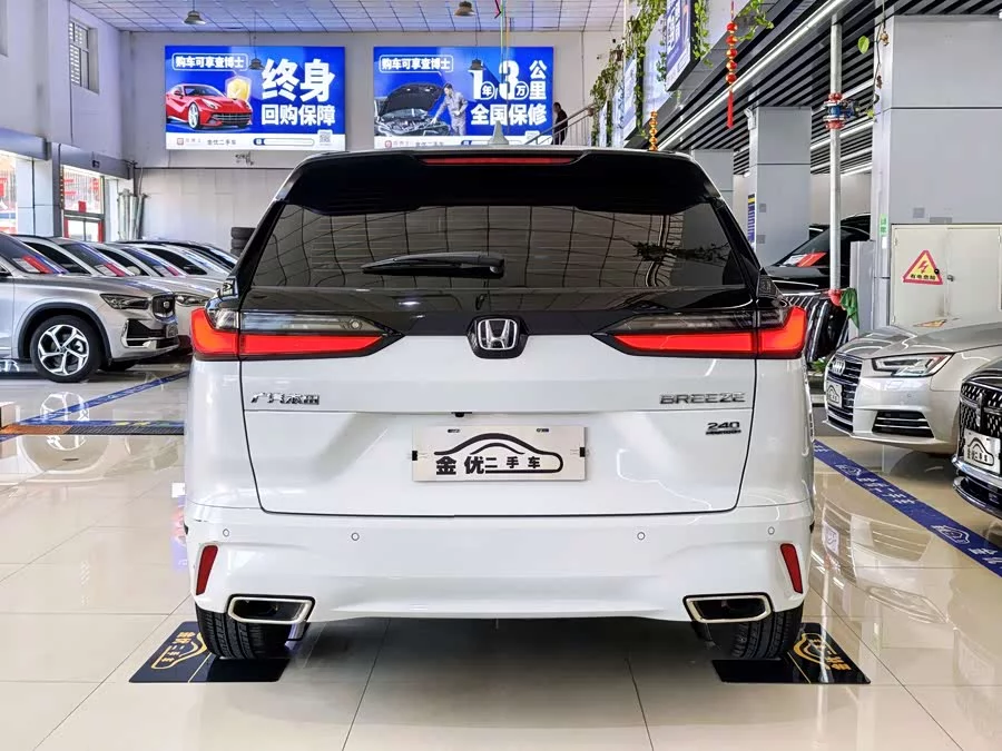 Honda Haoying