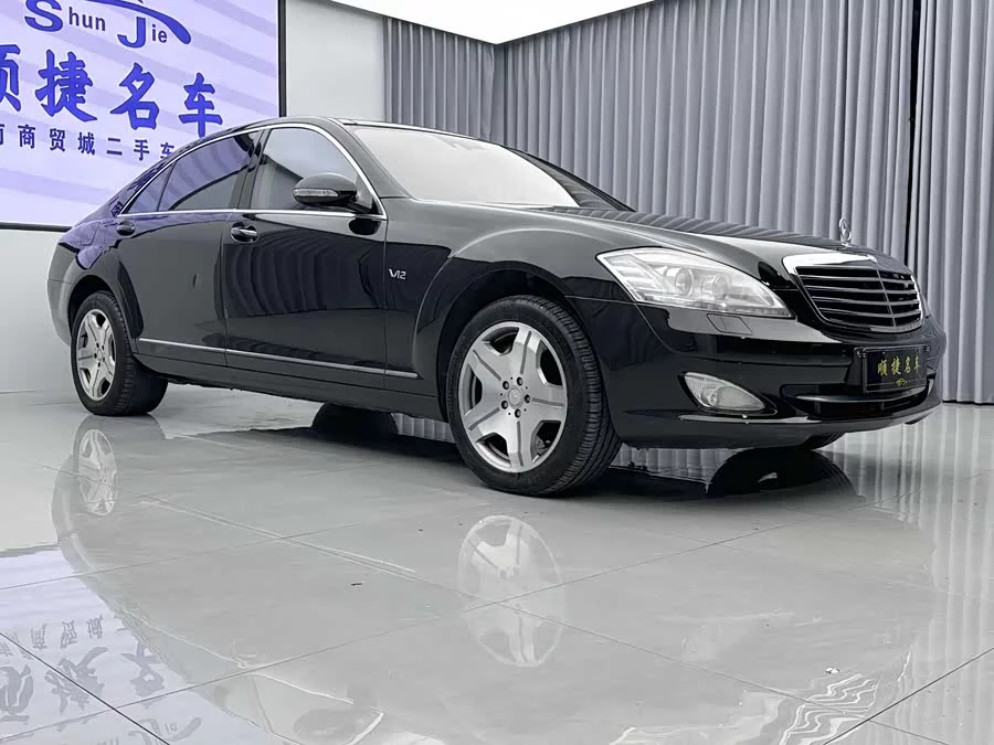 Mercedes Benz S class