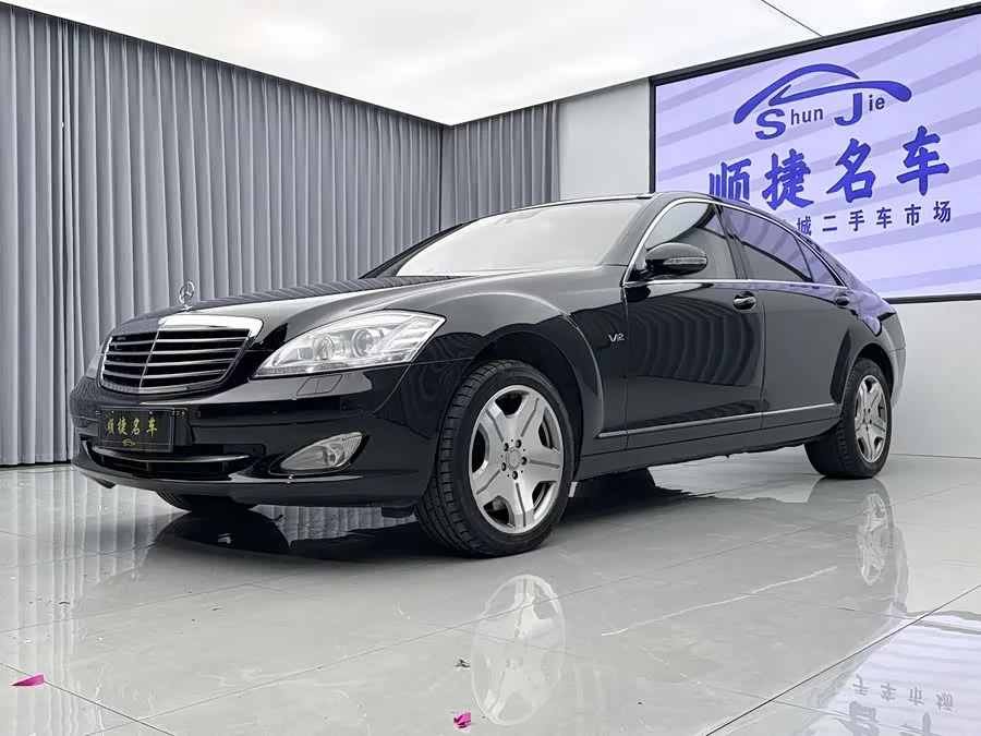 Mercedes Benz S class