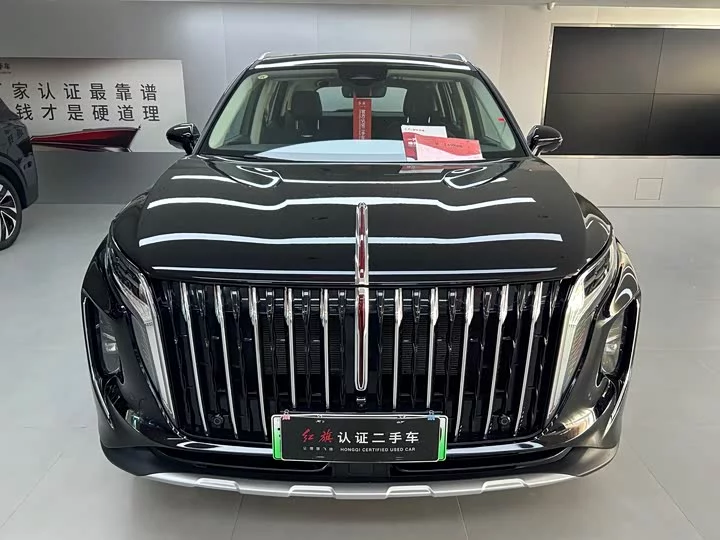 Hongqi HS7 PHEV