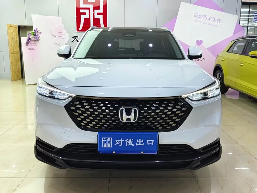 Honda XR-V