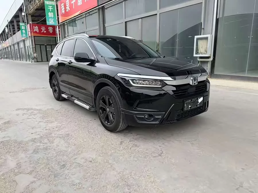 Honda Haoying