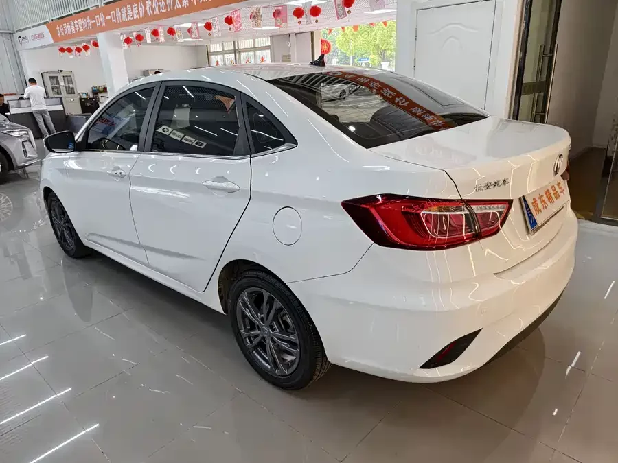Changan Yidong DT