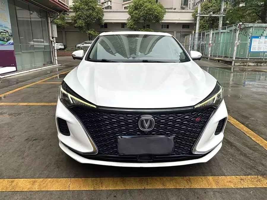 Changan Yidong