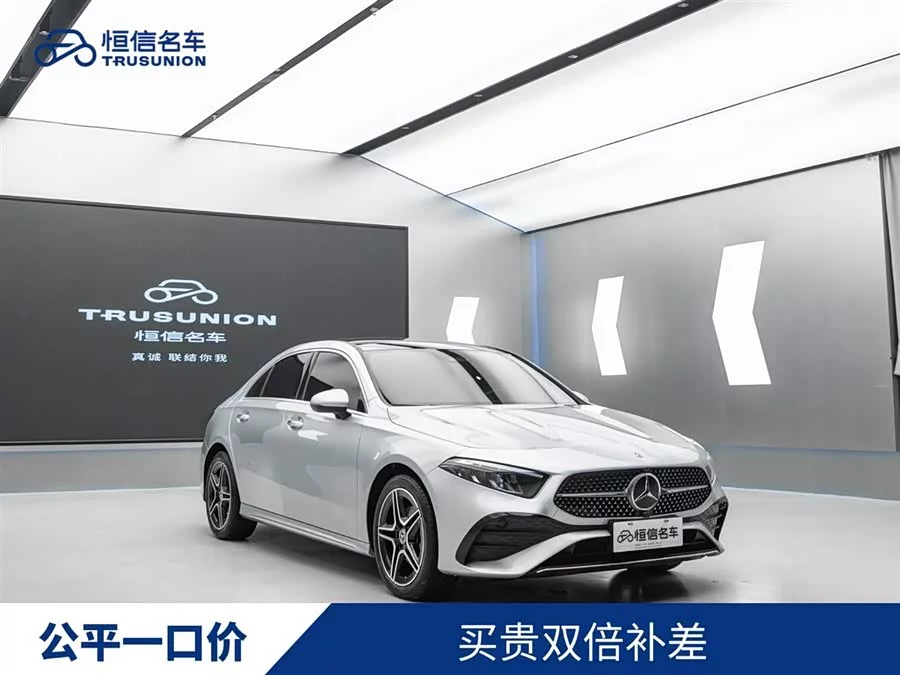 Mercedes Benz Class A