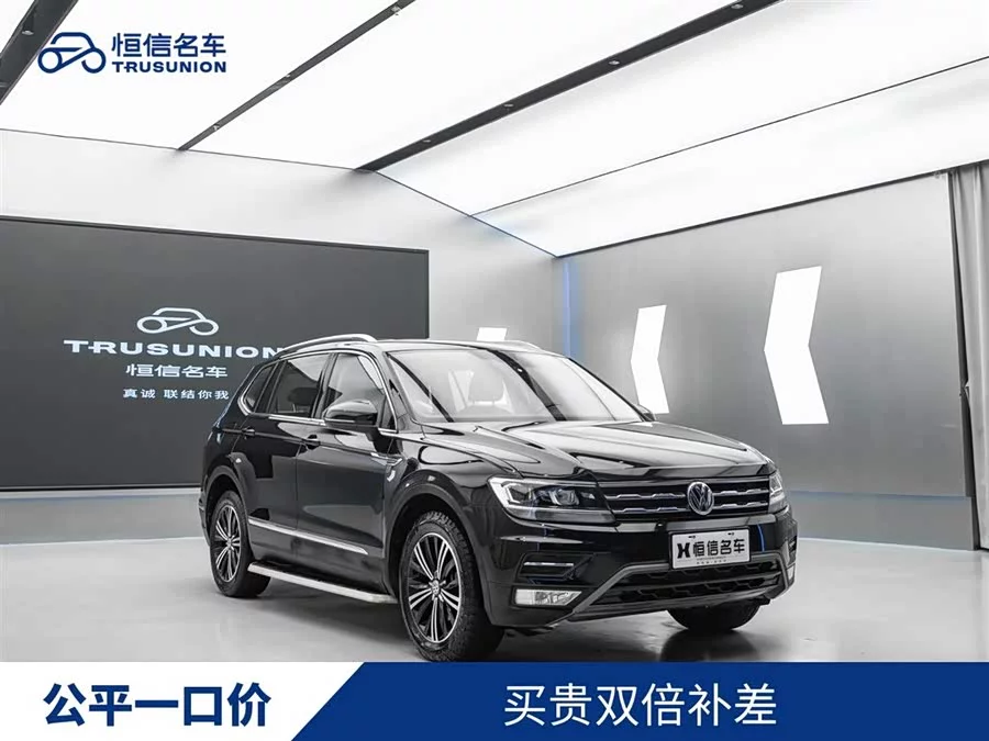 Volkswagen Tiguan L