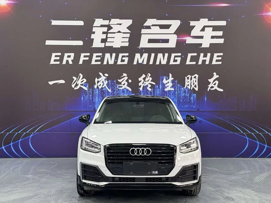 Audi Q2L
