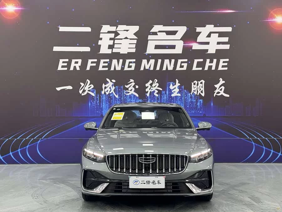 Geely Xingrui