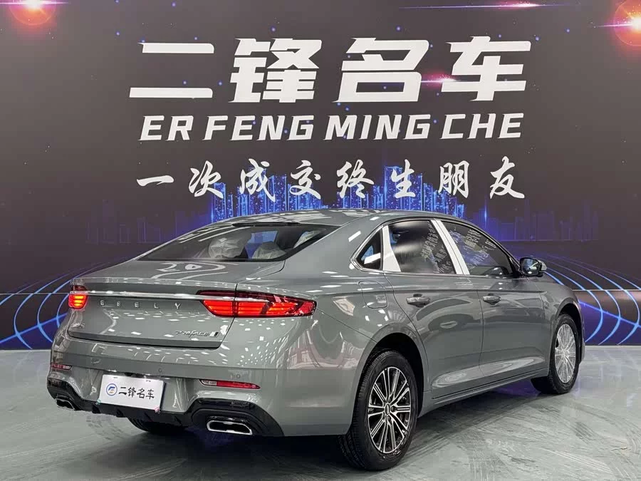 Geely Xingrui