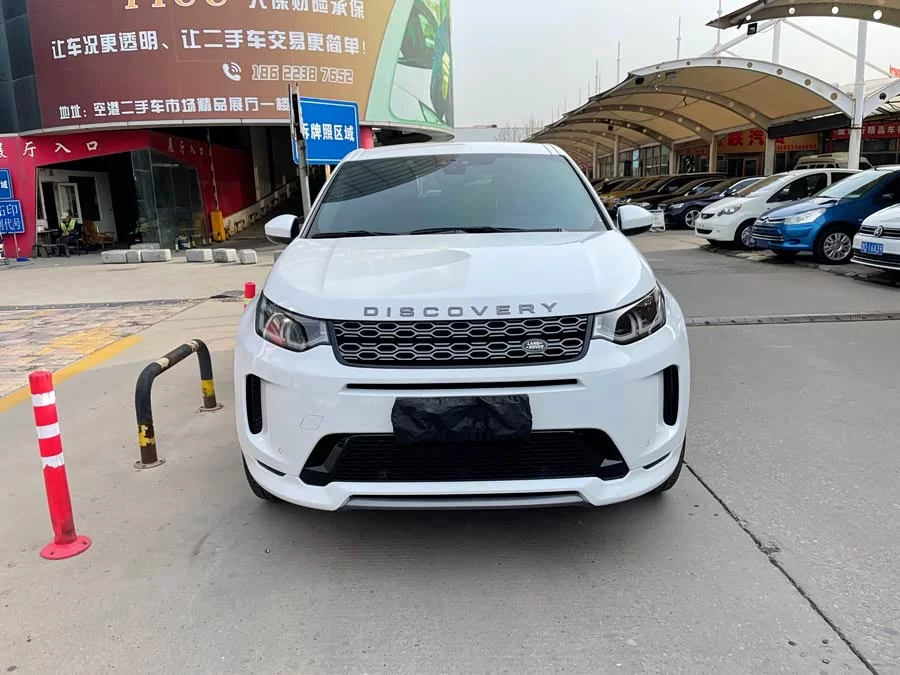 Land Rover Pre-owned Discovery Sports