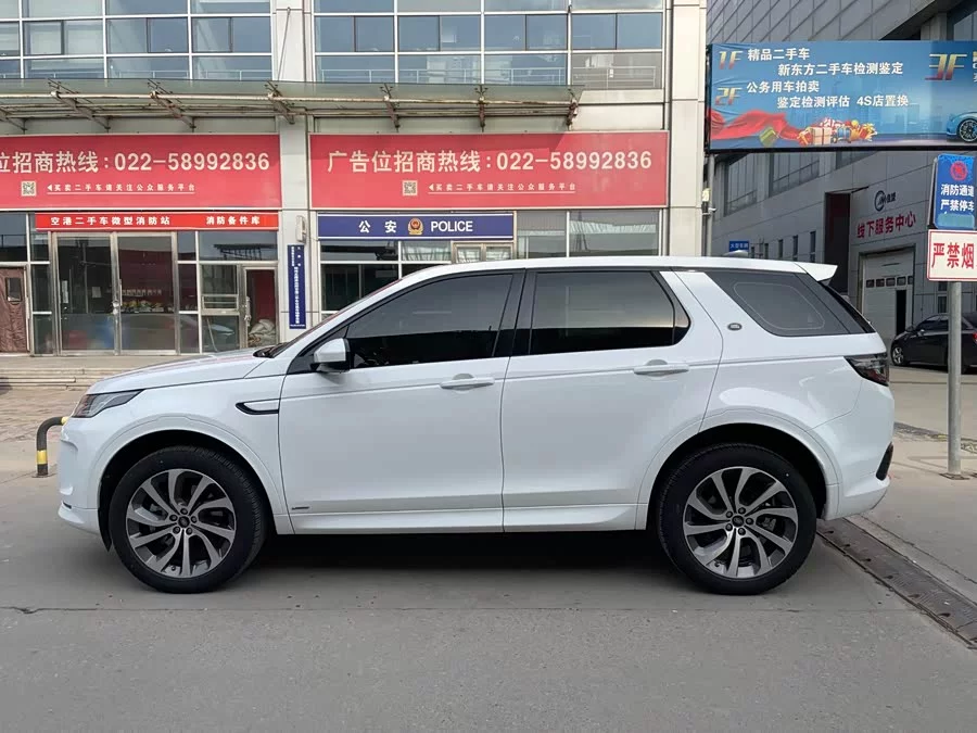 Land Rover Pre-owned Discovery Sports