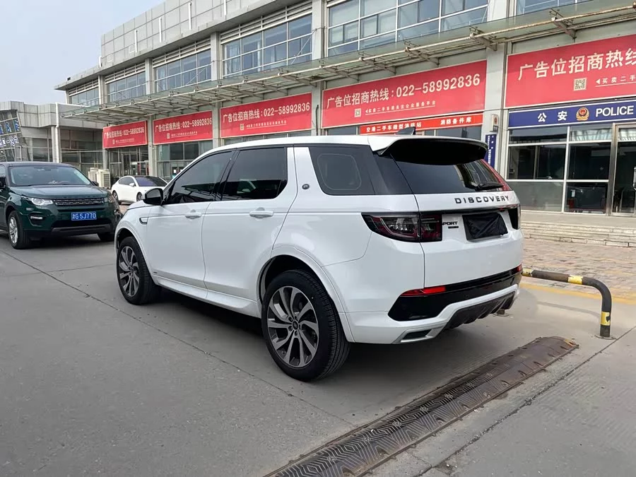 Land Rover Pre-owned Discovery Sports