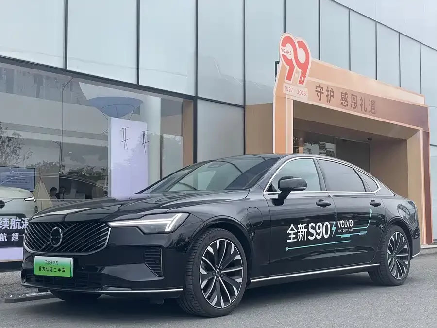Volvo S90 plug-in hybrid