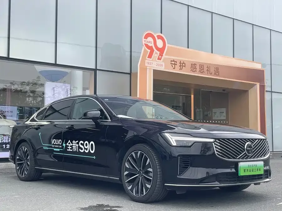 Volvo S90 plug-in hybrid