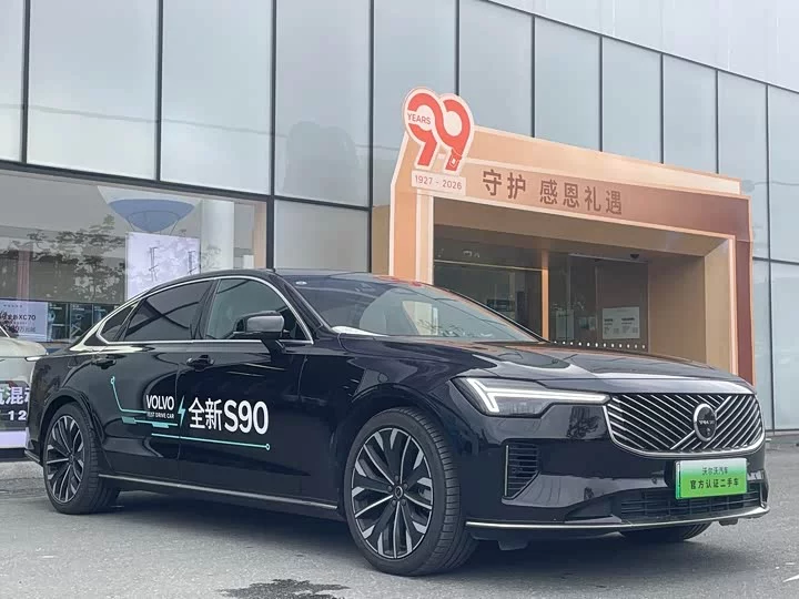 Volvo S90 plug-in hybrid