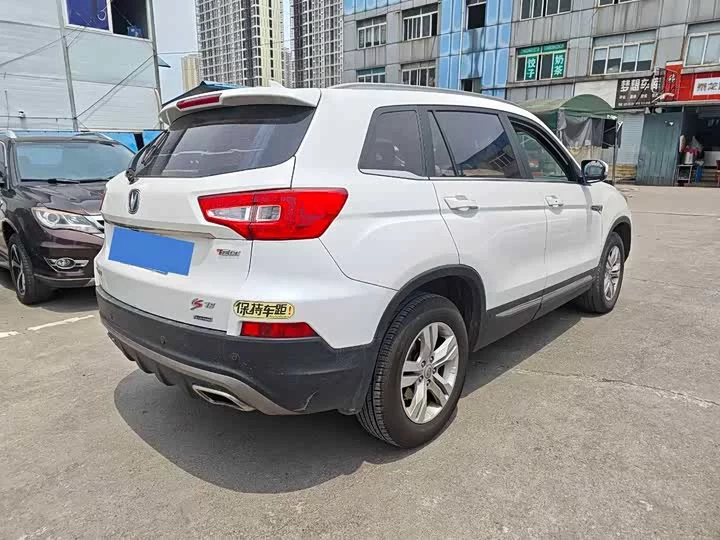 Changan CS75