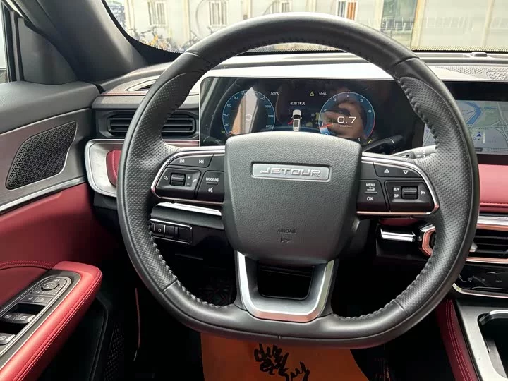 Jetour X70 PLUS