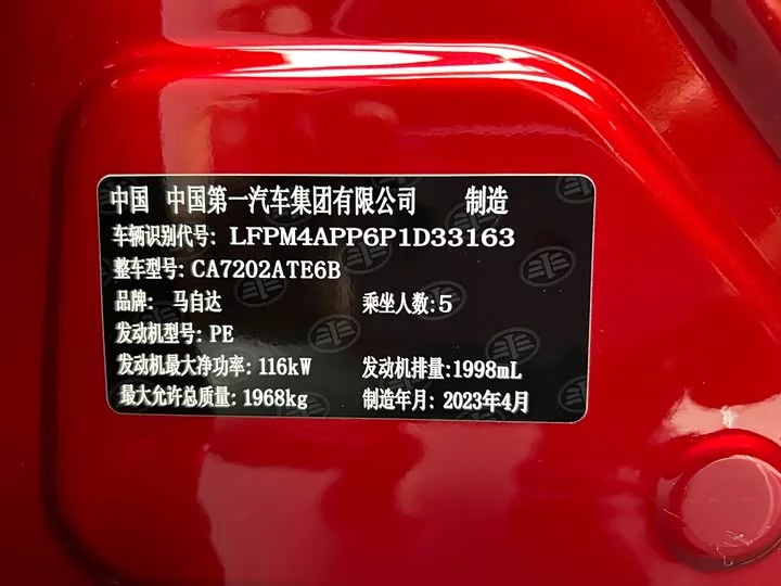 Mazda CX-4