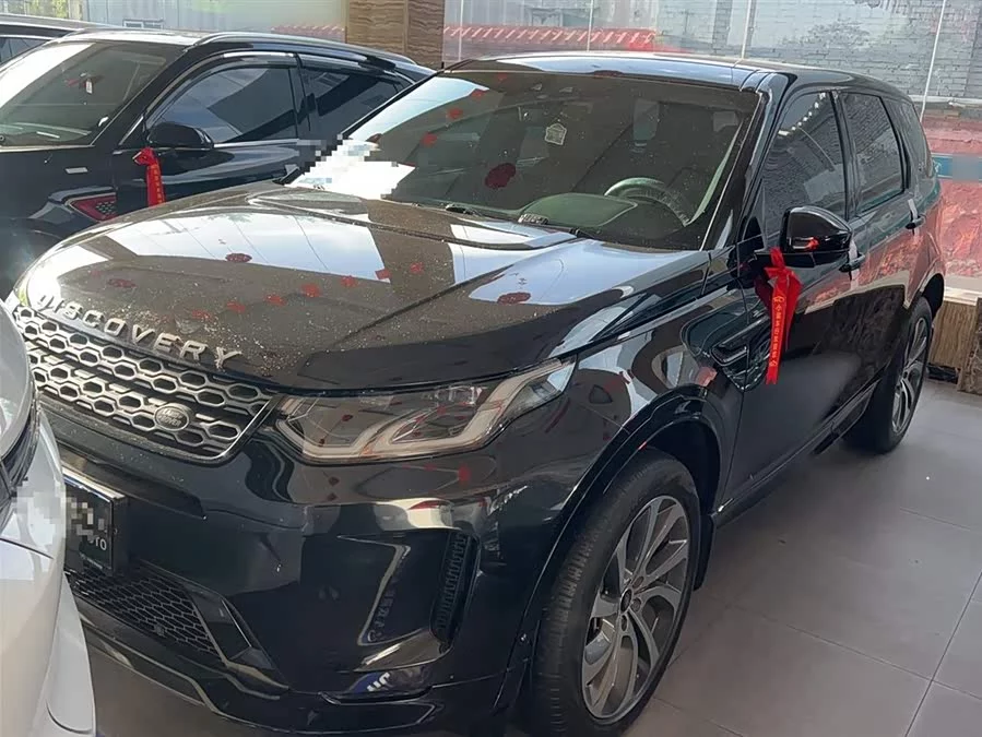 Land Rover Pre-owned Discovery Sports