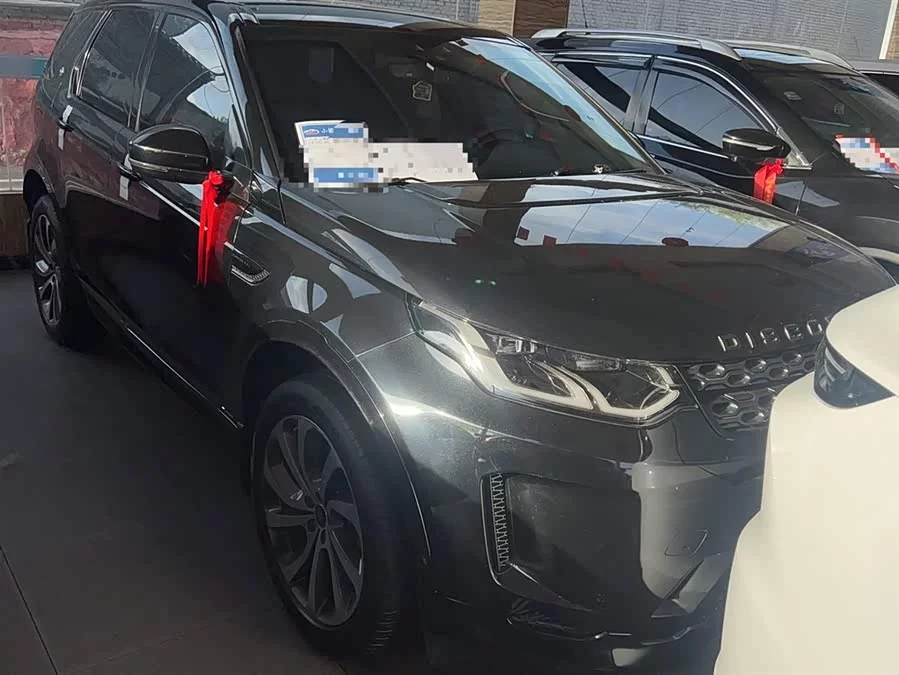 Land Rover Pre-owned Discovery Sports