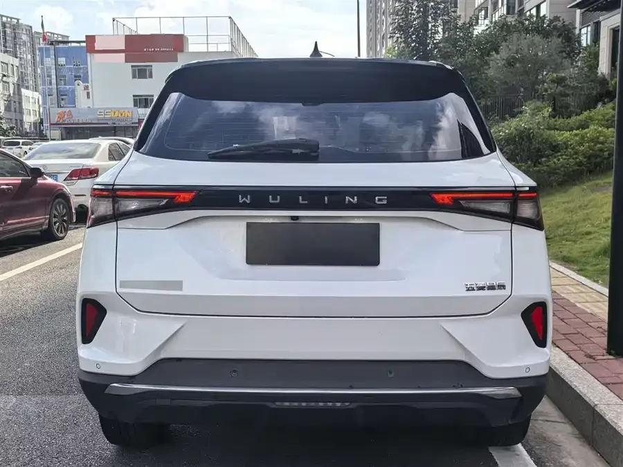Wuling Xingchen