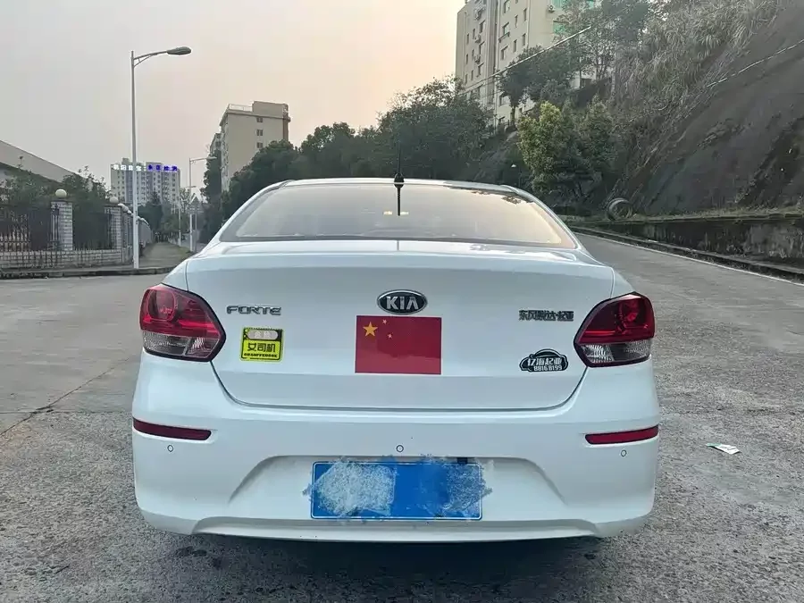 Kia Huanchi