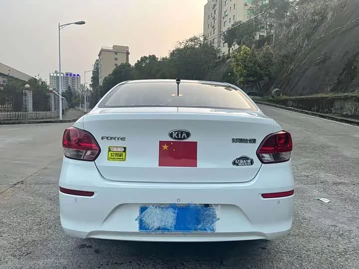 kia Huanchi