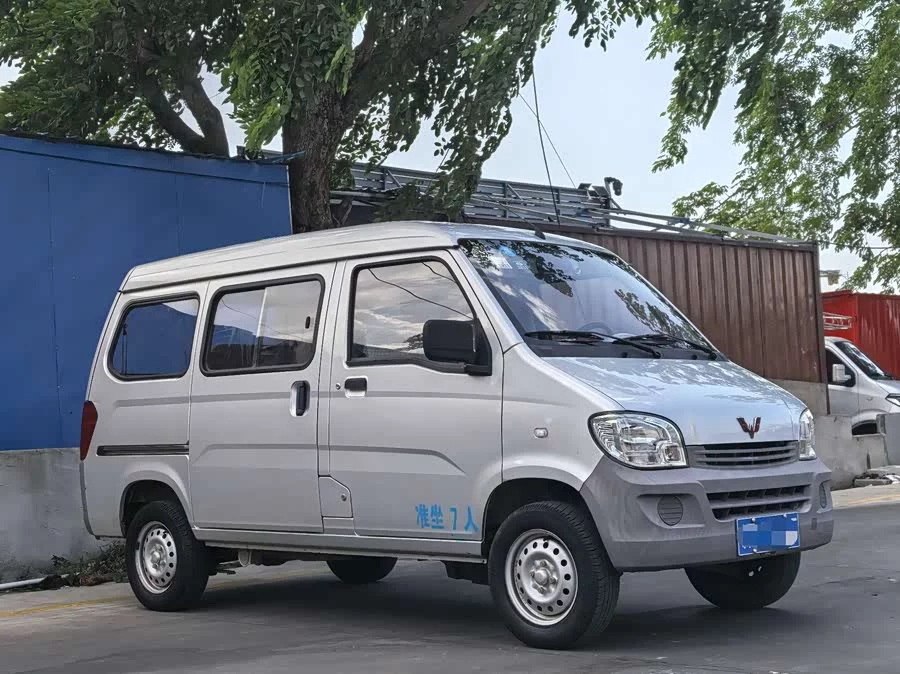 Wuling Zhiguang
