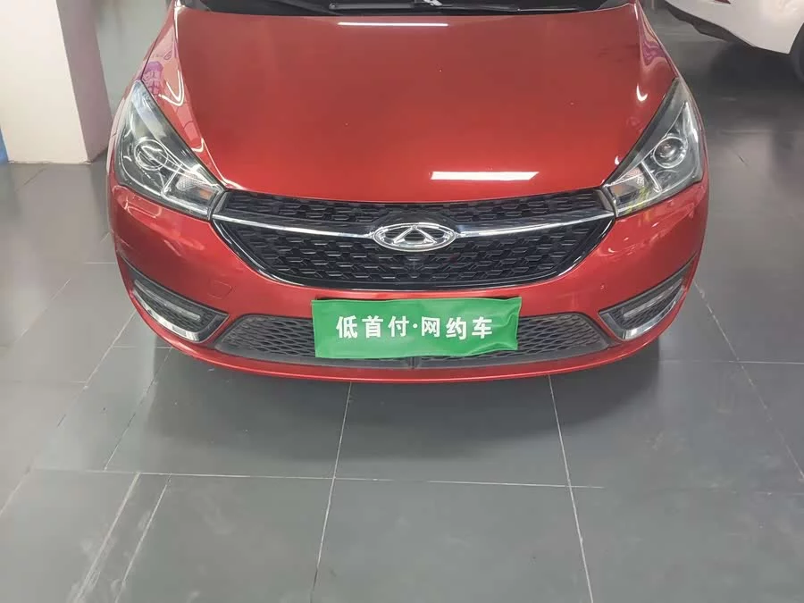 Chery Arrizo 5