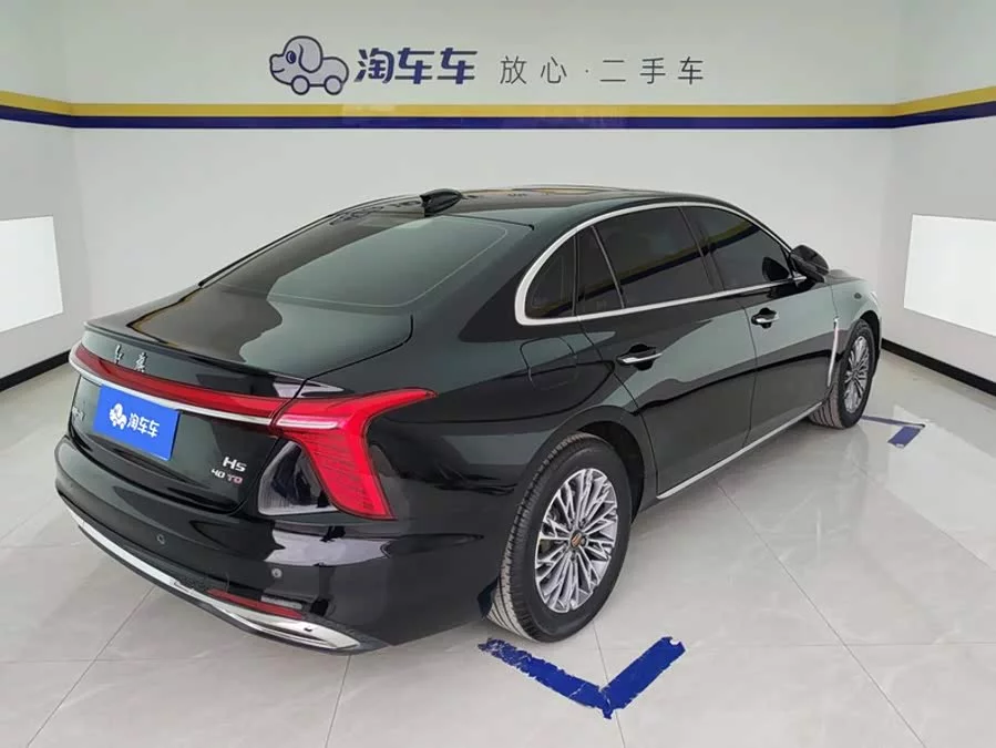 Hongqi H5