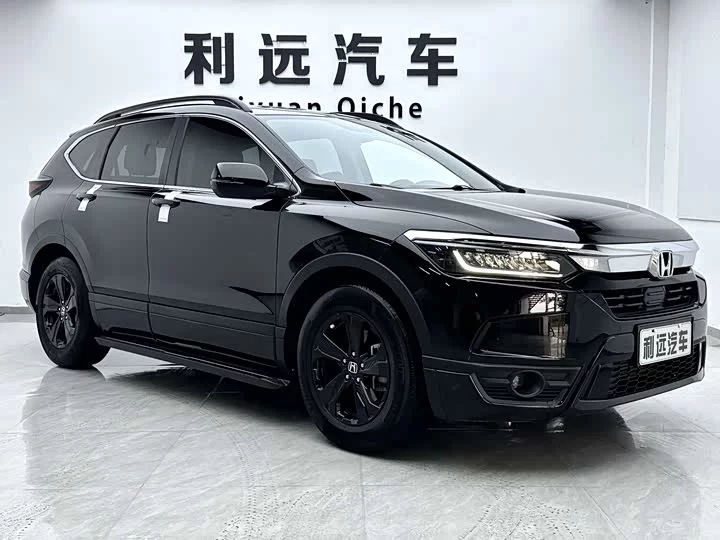 Honda Haoying