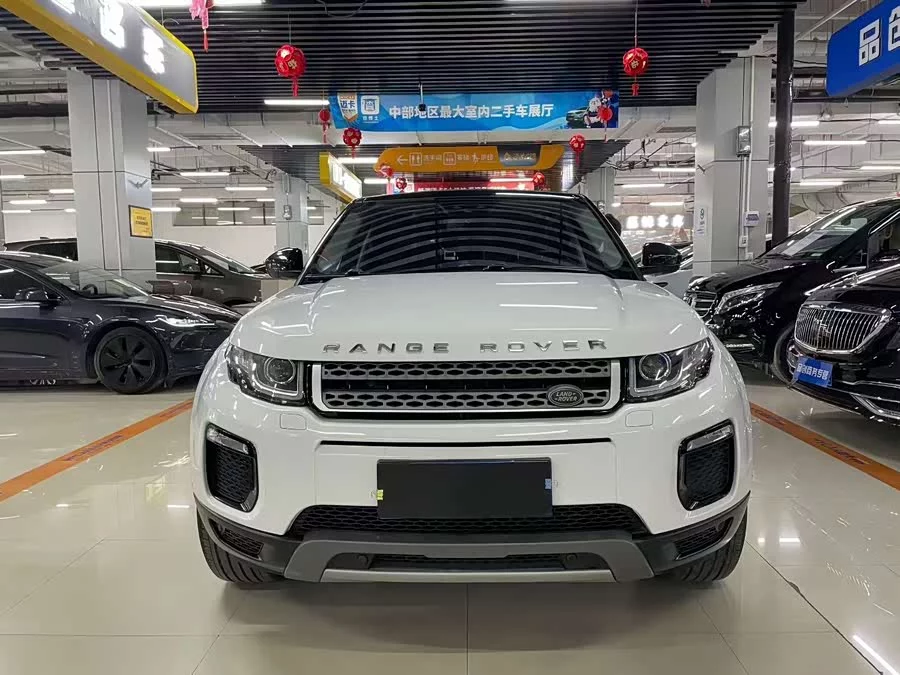 Land Rover Range Rover Aurora