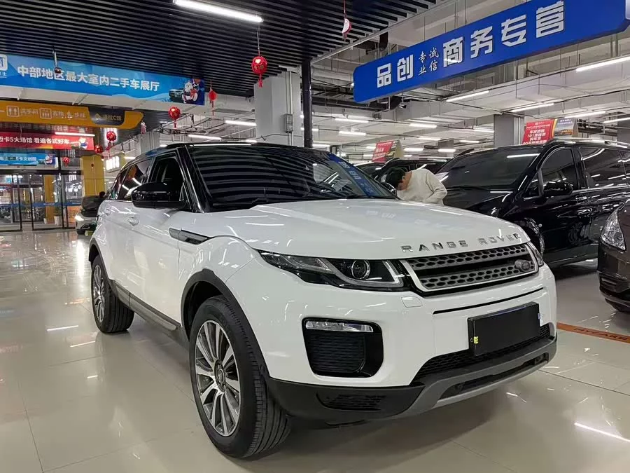 Land Rover Range Rover Aurora